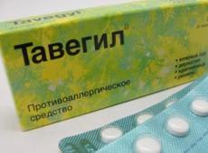 Tavegil: bruksanvisning, analoger og anmeldelser, priser i russiske apotek Tavegil-indikasjoner